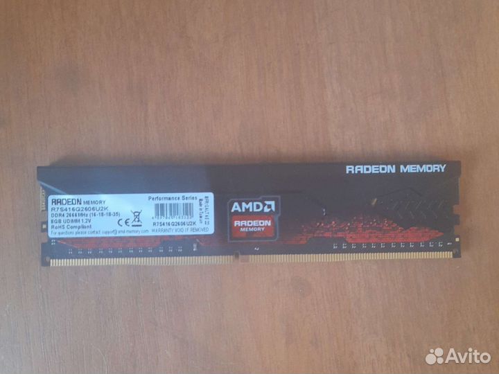Память Radeon R7 DDR4 8GB 2666mhz