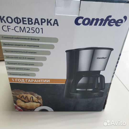 Новая капельная кофеварка