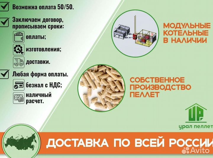 Автоматический котел Vulkan Optimum Ultra 17