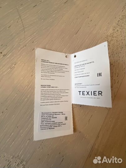 Сумка женская Texier