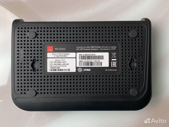 Wi fi Роутер Дом.Ru