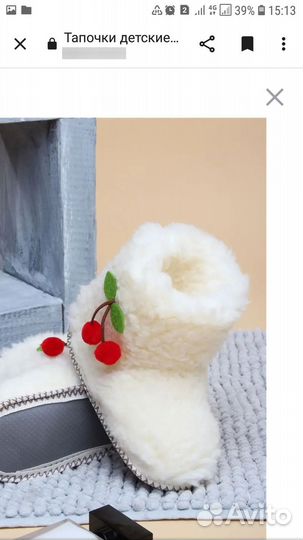 Новогодний костюм