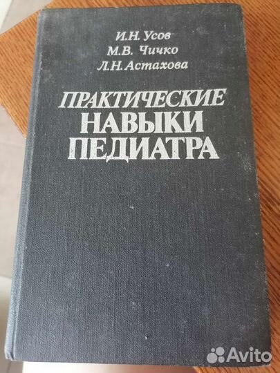 Учебники архитектура.экономика.история.Новый завет