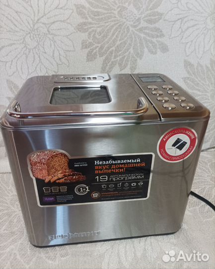 Многофункциональная хлебопечка Redmond RBM-M1920