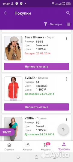 Платье рубашка