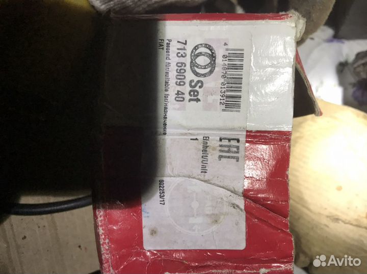 Подшипники FAG