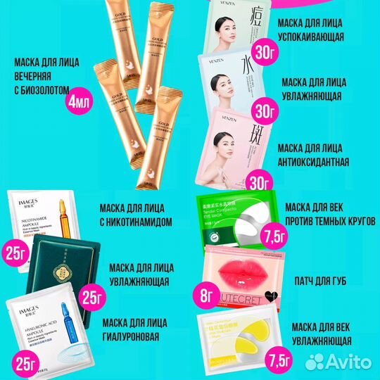 Подарочный набор для женщин 20 в 1 бьюти бокс