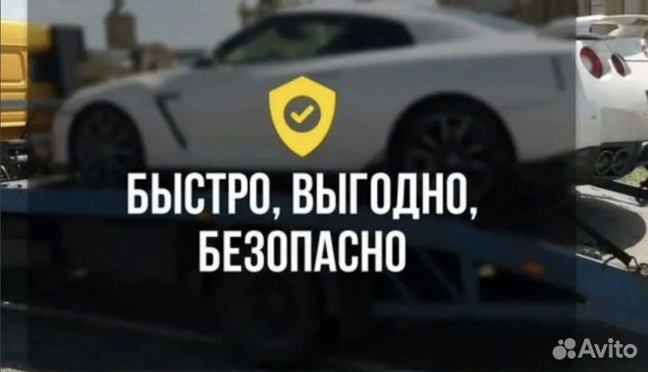 Срочный выкуп авто