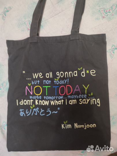 Раскрасить шоппер