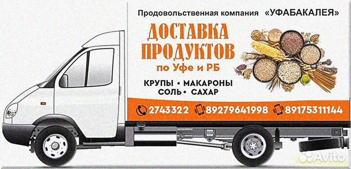 Рис для плова