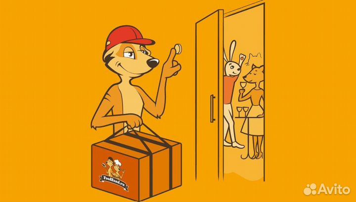 Курьер на электровелосипед компании