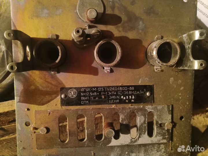 Газовая горелка