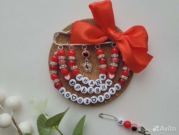 Булавка от сглаза и держатель пустышки