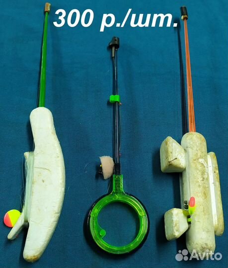 Удочки и балансиры 