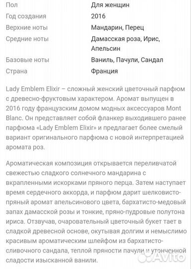 Парфюмерия оригинал