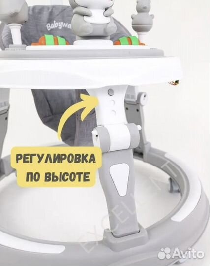 Ходунки детские бу