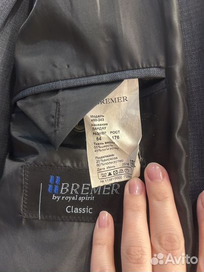 Костюм мужской