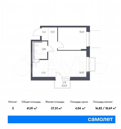 2-к. квартира, 41 м², 13/17 эт.
