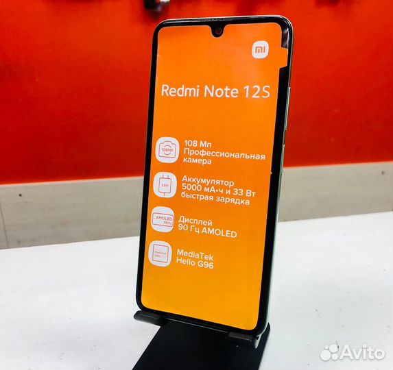 Xiaomi 12S, 8/256 ГБ