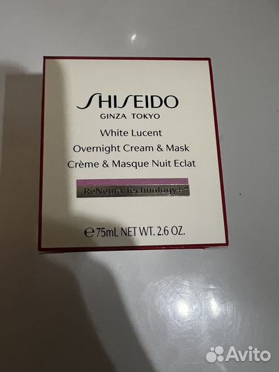 Shiseido ночная крем маска