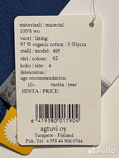 Новый зимний шлем kivat 4 размер