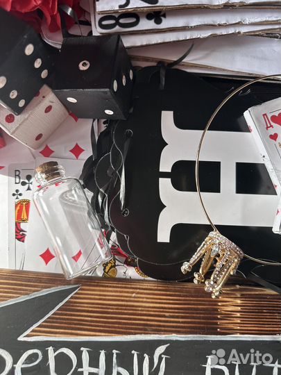 Большой готовый Набор для праздника