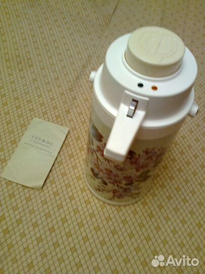 Термос с пневмонасосом 2 л новый СССР Фрязино