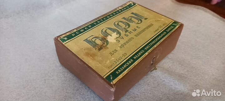 Коробка зубных бор советская