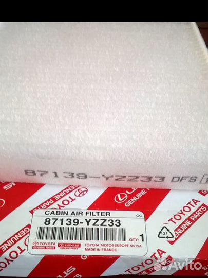 Фильтр салон 87139-YZZ33