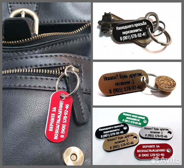 Изготовление табличек шильдиков номерков бейджей