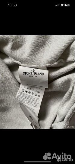 Зип худи stone island