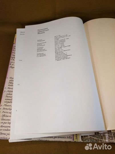 Книга Памятники архитектуры Москвы