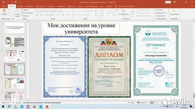 Репетитор ЕГЭ / ОГЭ (русский язык, литература)