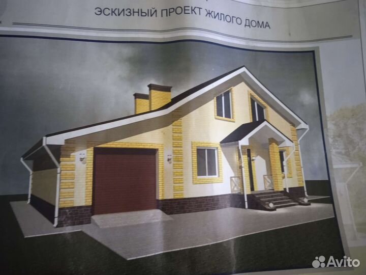 Эскизный проект жилого дома