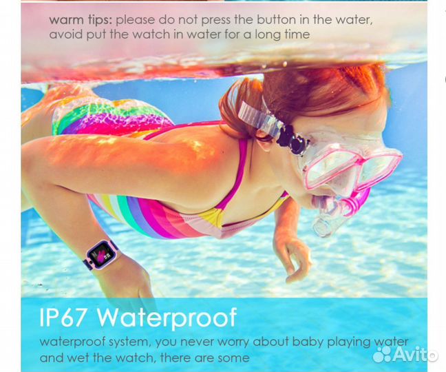 Детские смарт-часы с IP67, SIM, SOS-вызов