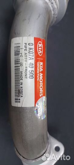 Приемная труба Kia Sportage