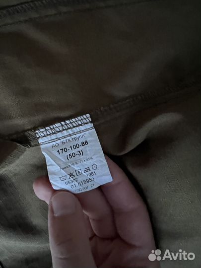 Военная форма вкпо