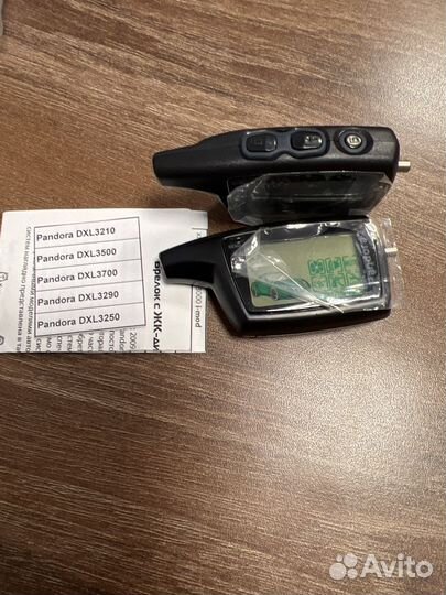 Брелок pandora dxl