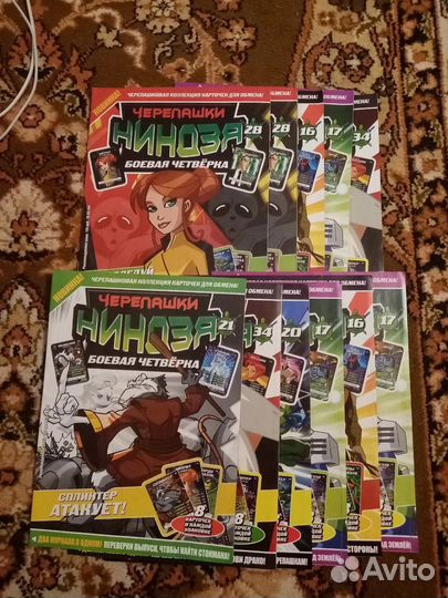 Черепашка-ниндзя журналы