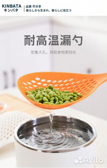 Дуршлаг шумовка