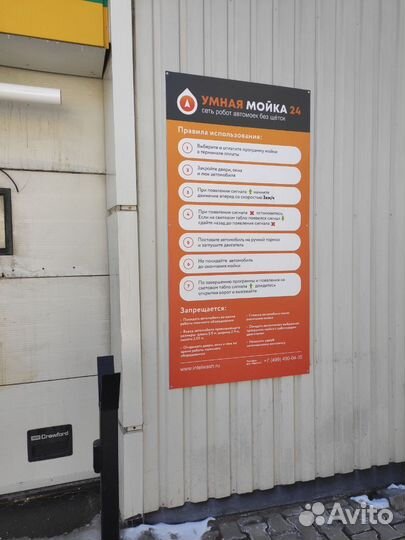 Умная мойка. Промокод rl37or22gj (50 процентов)