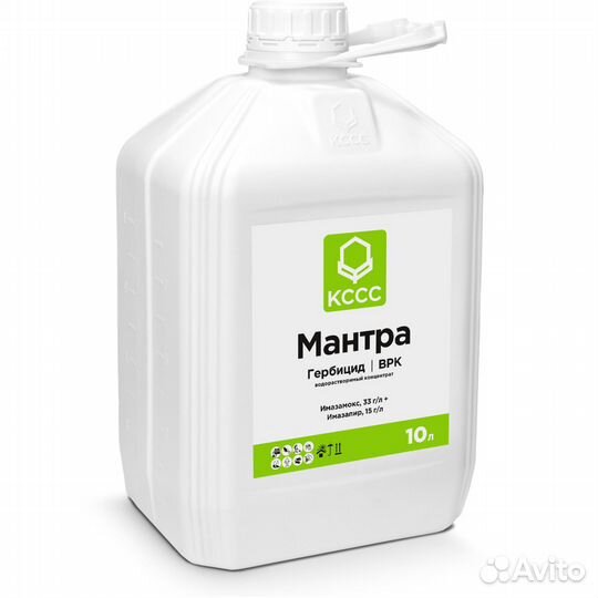 Гербицид Мантра