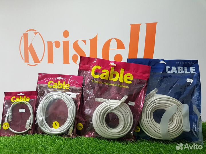 Кабеля для интернета, Патч-корды, кат.5е