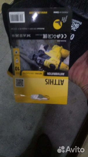 Перчатки защитные