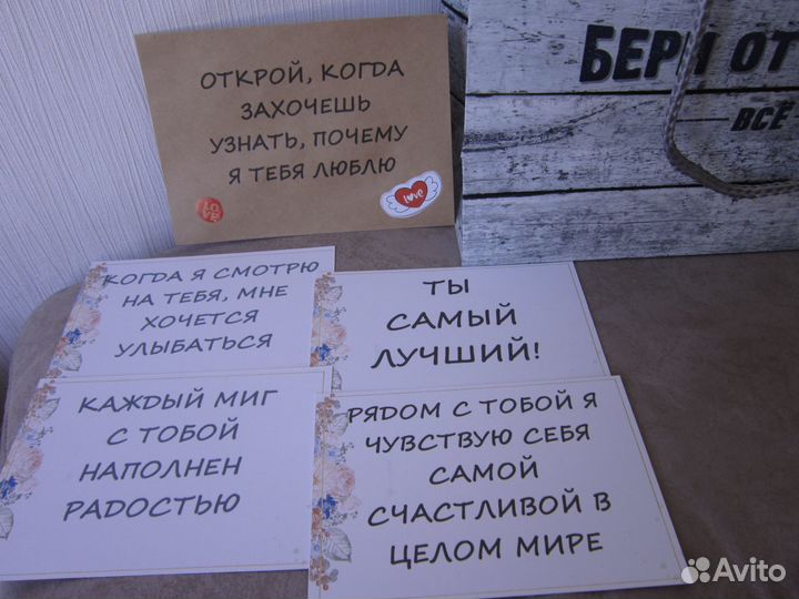 Подарок на День рождения мужу, другу