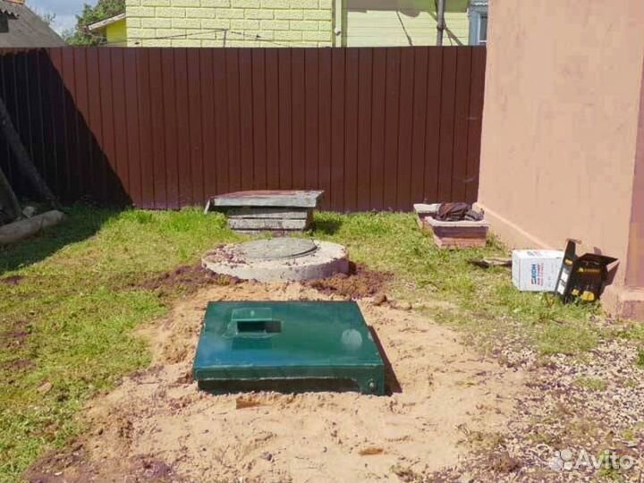 Септик био Оранж 3 пластиковый