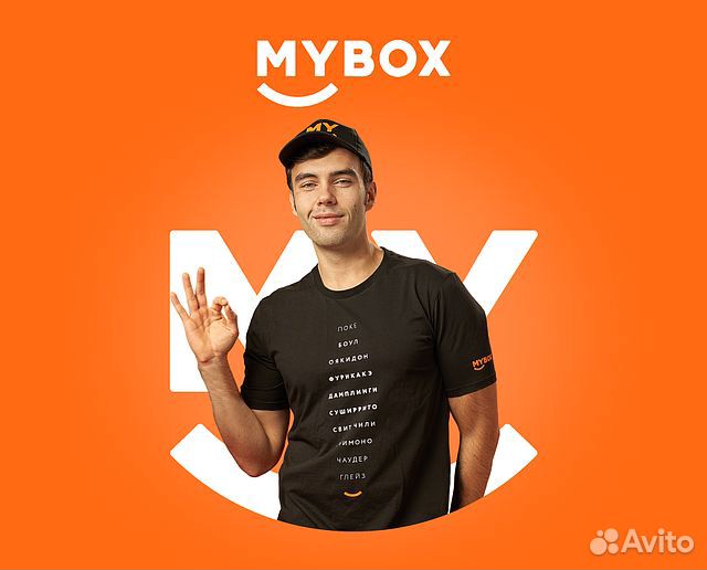 Повар-сушист (ТЦ Небо)