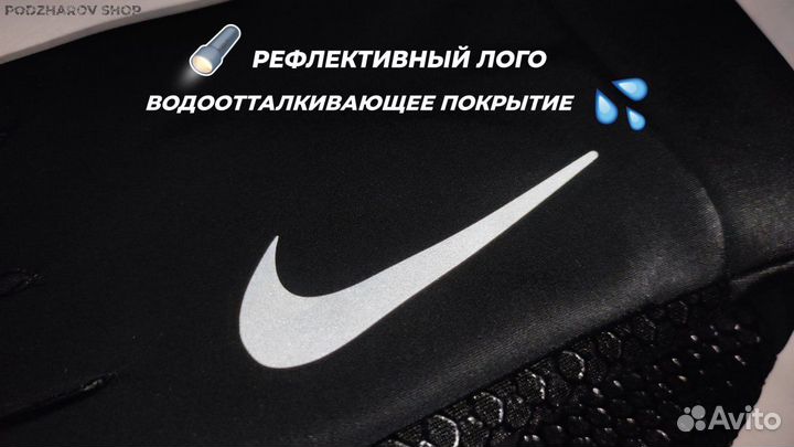 Перчатки Nike Drill