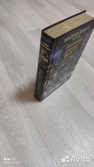 Warhammer 40000 книги