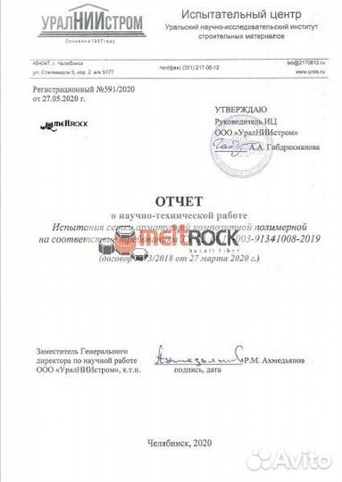 Сетка композитная, 2.5, яч. 100, рулон 1,5*25 м